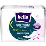 Прокладки Bella Perfecta Night 7шт