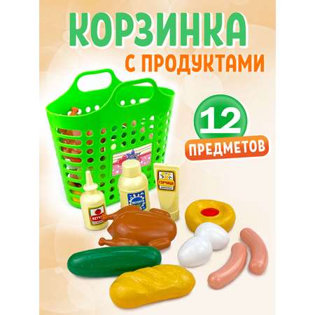 Игровой набор Стром Продуктовая корзинка Салатовый 12 предметов