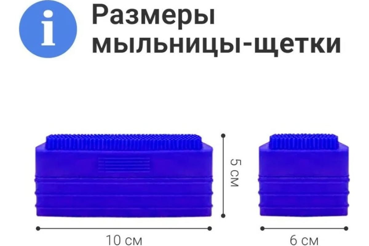 Мыльница ZDK Homium Bath цвет синий - фото 5