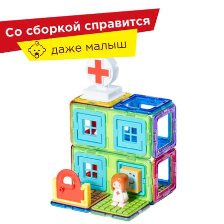 Магнитный конструктор MAGFORMERS Town Set - Hospital 22 детали