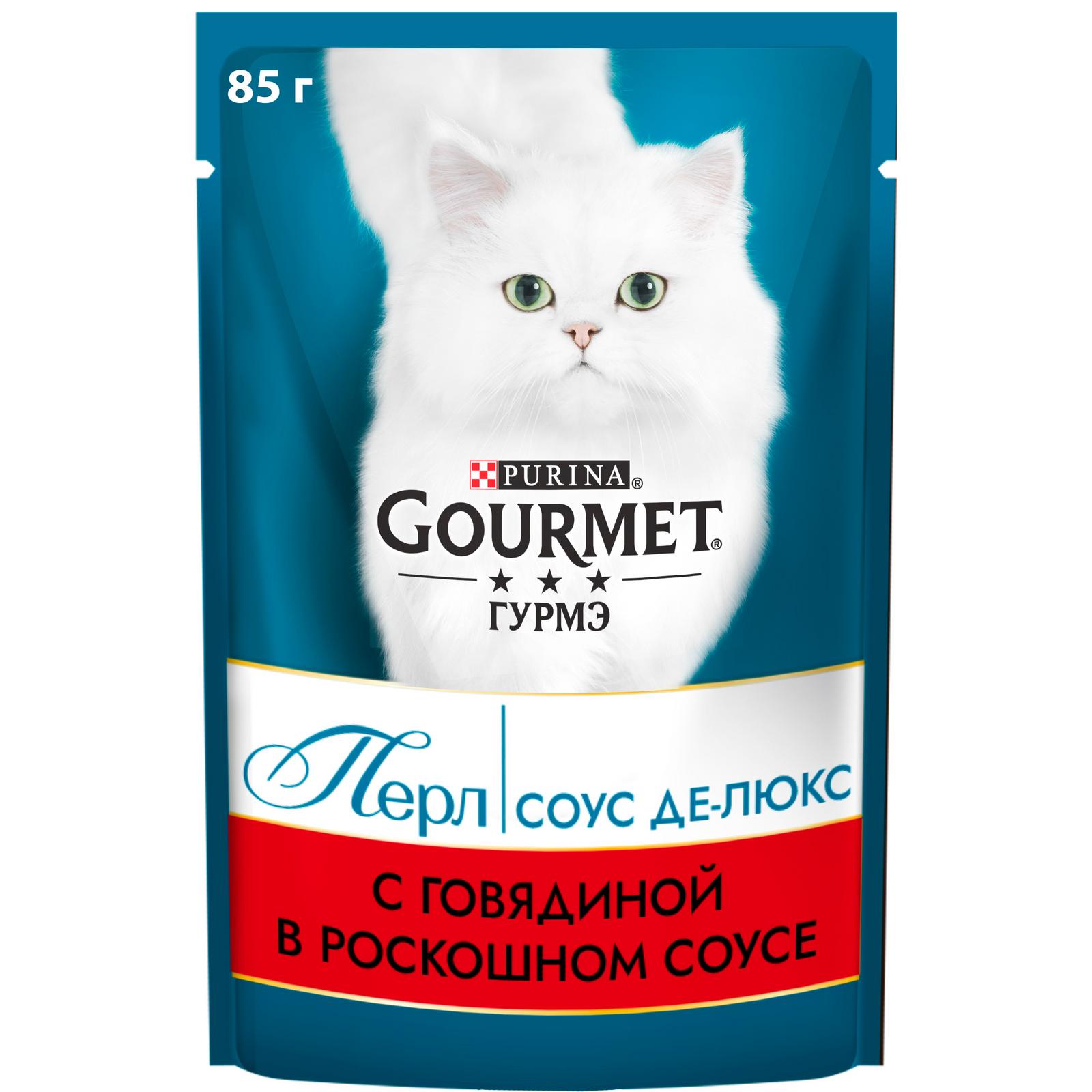 Корм влажный для кошек Гурмэ Perle 85г Соус Делюкс говядина - фото 1