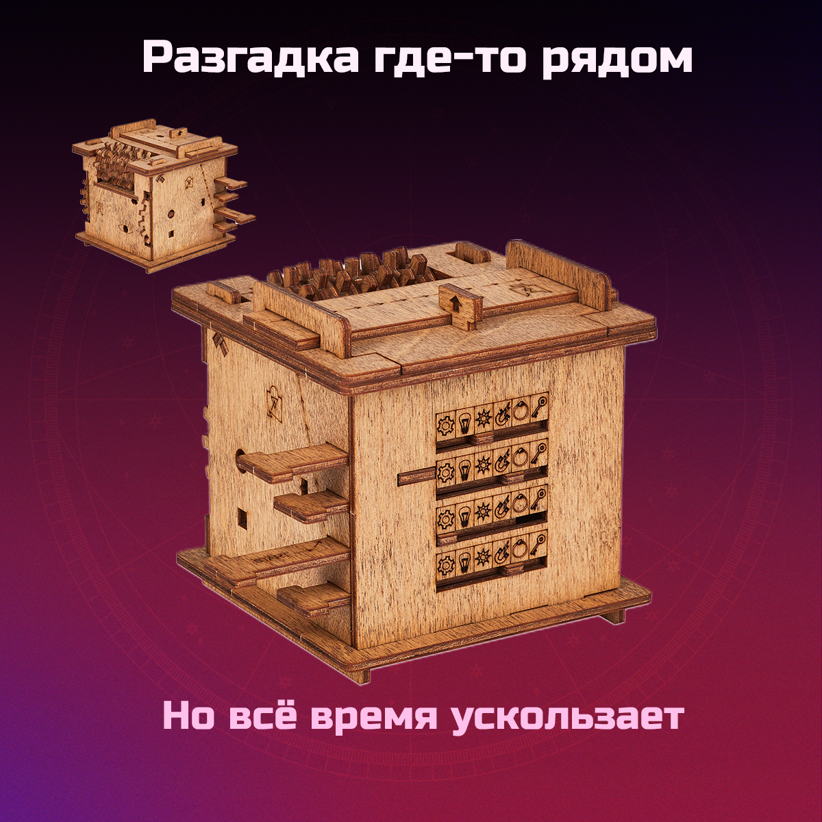 Настольная игра iDVENTURE Квест - фото 6