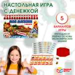 Игра настольная Умные игры Мой магазин 368489