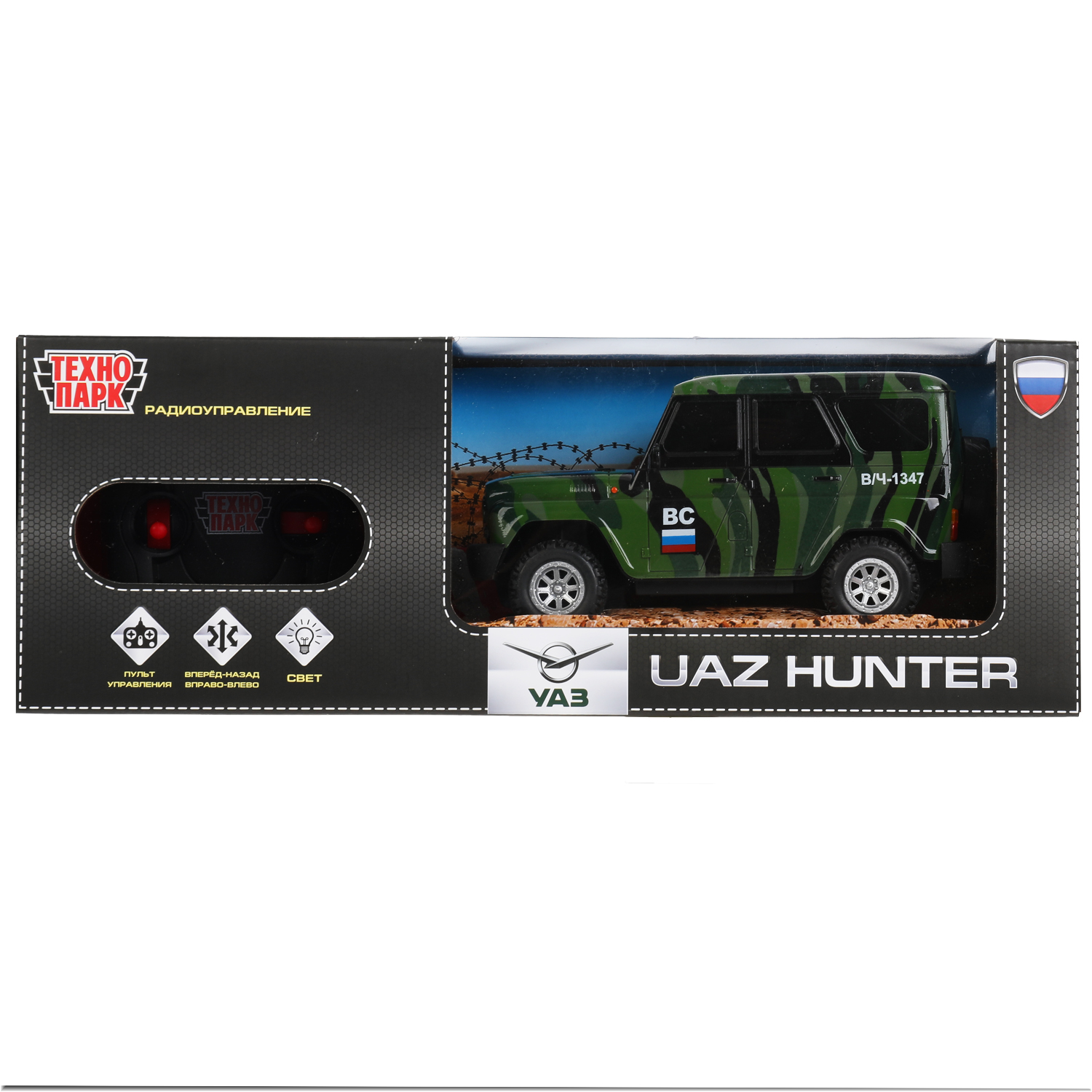 Машина Технопарк РУ UAZ Hunter 314130 купить по цене 1111 ₽ в  интернет-магазине Детский мир