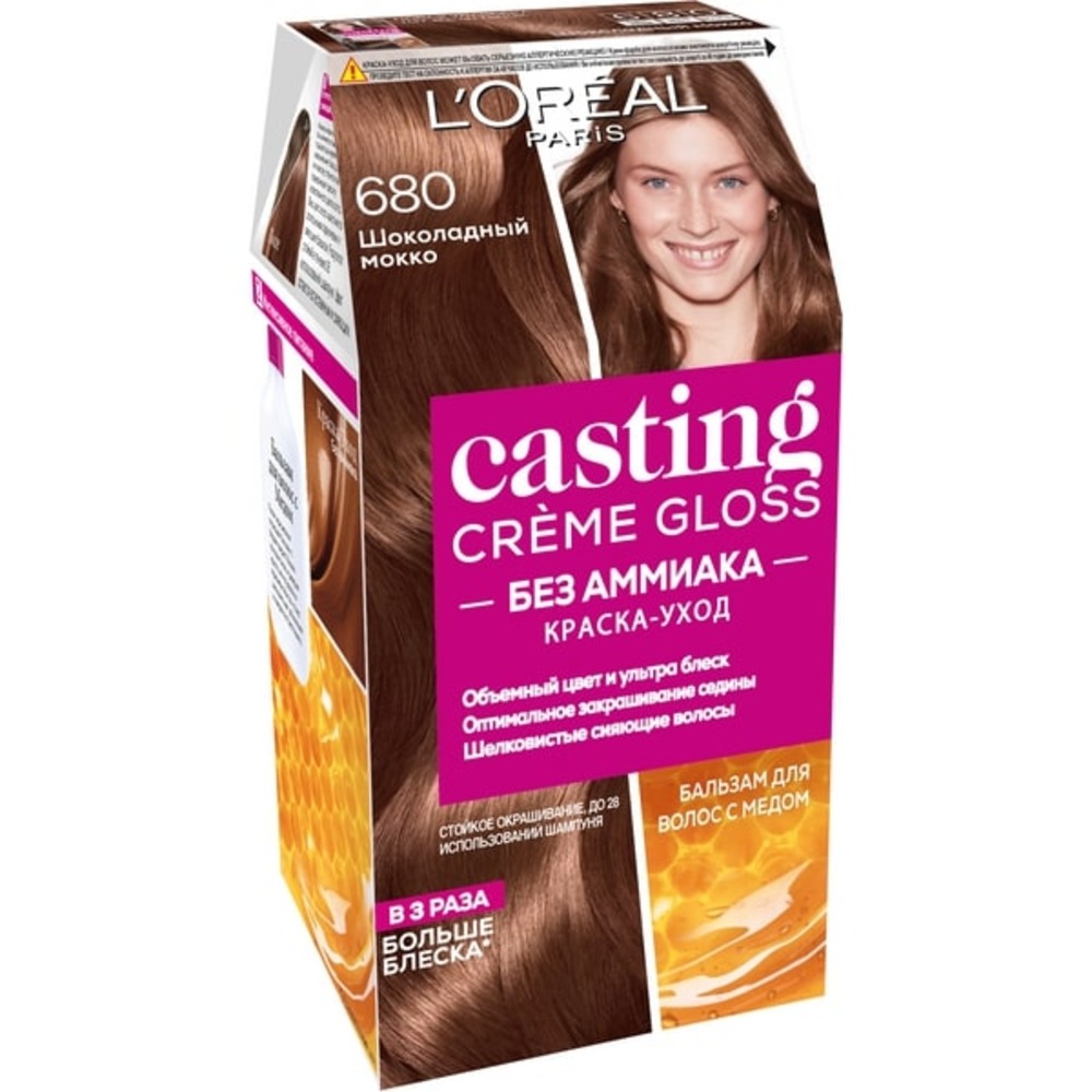 Краска для волос LOREAL Casting Creme Gloss без аммиака оттенок 680 Шоколадный Мокко - фото 1