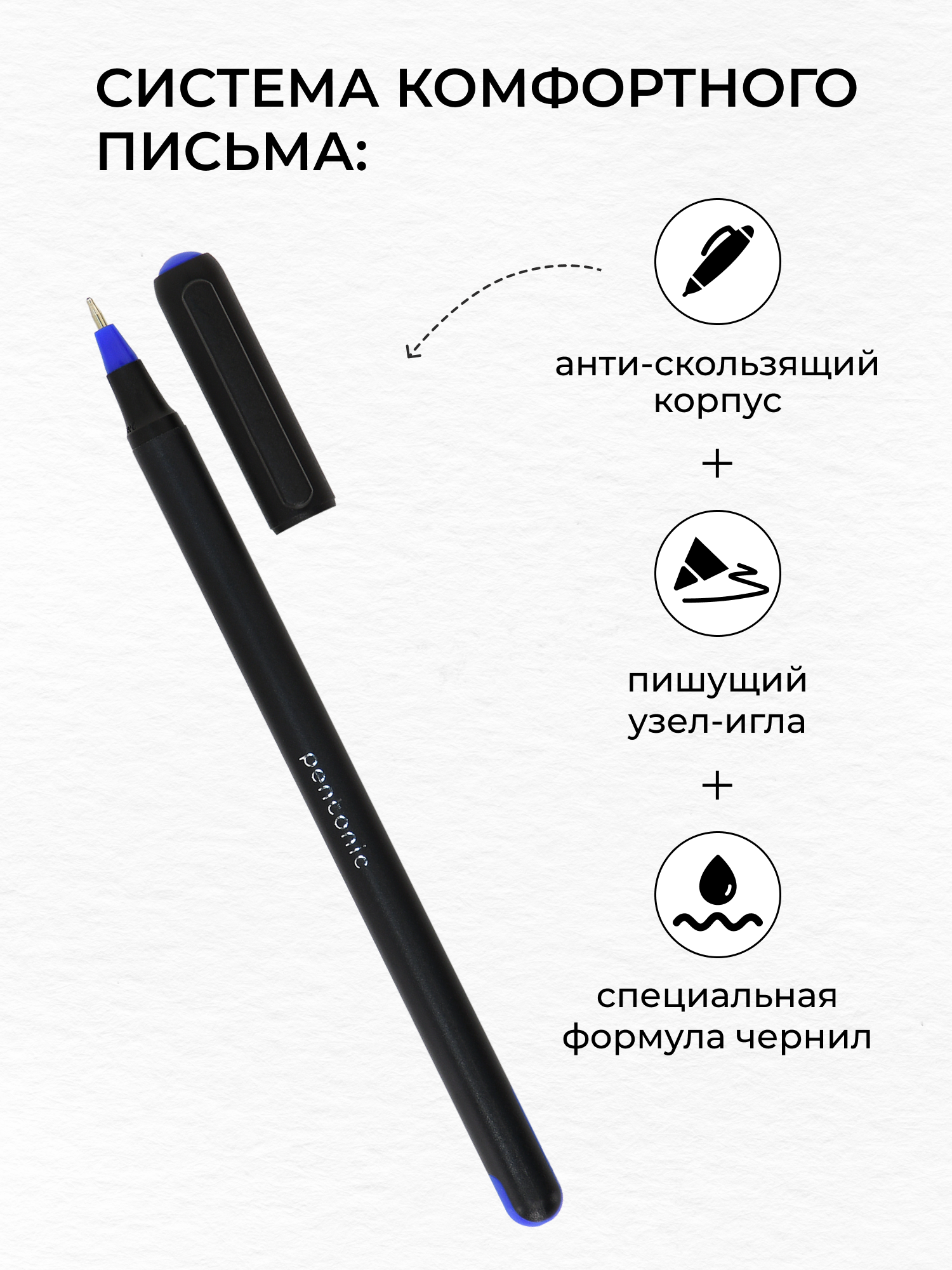 Ручки шариковые LINC синяя набор из 3 штук для школы и офиса - фото 5