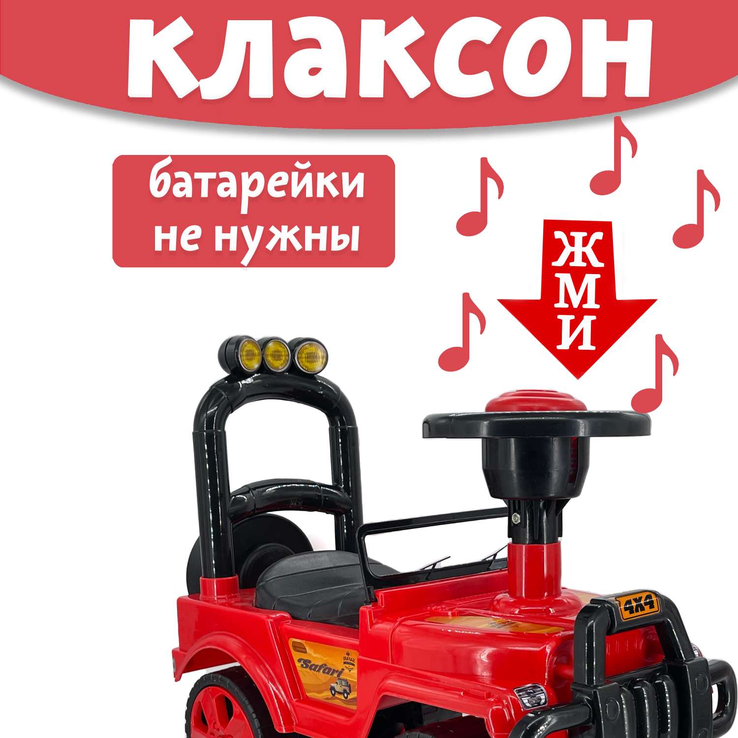 Машина каталка Нижегородская игрушка 135 Красная - фото 2