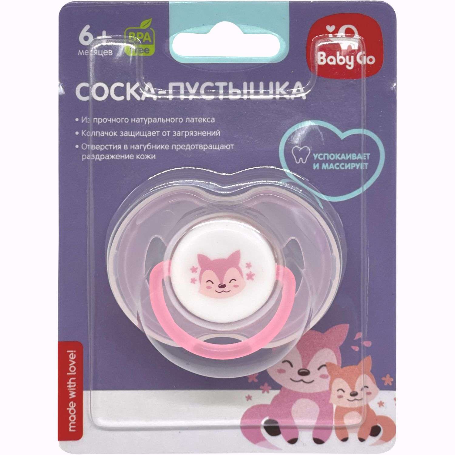 Пустышка BabyGo латекс ортодонтическая от 6 мес. 1 шт. - фото 2