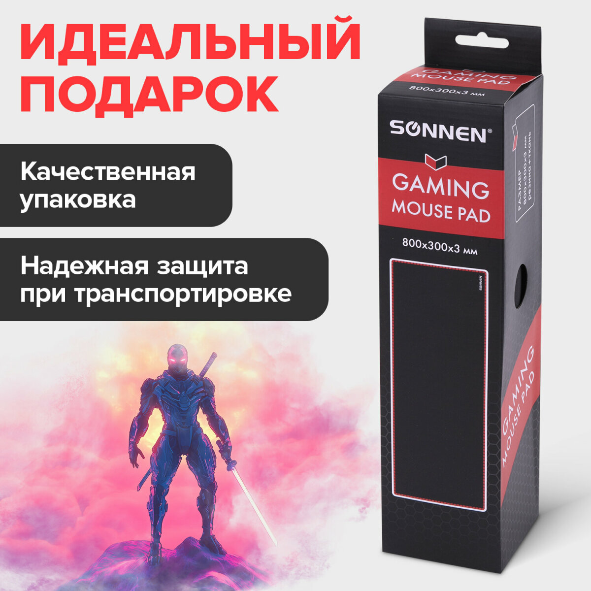 Коврик компьютерный Sonnen игровой для мыши и клавиатуры - фото 5