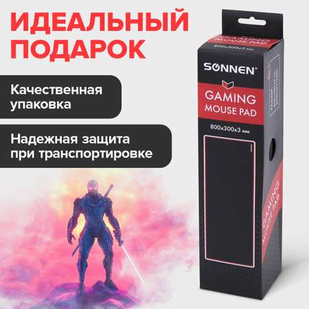 Коврик компьютерный Sonnen игровой для мыши и клавиатуры