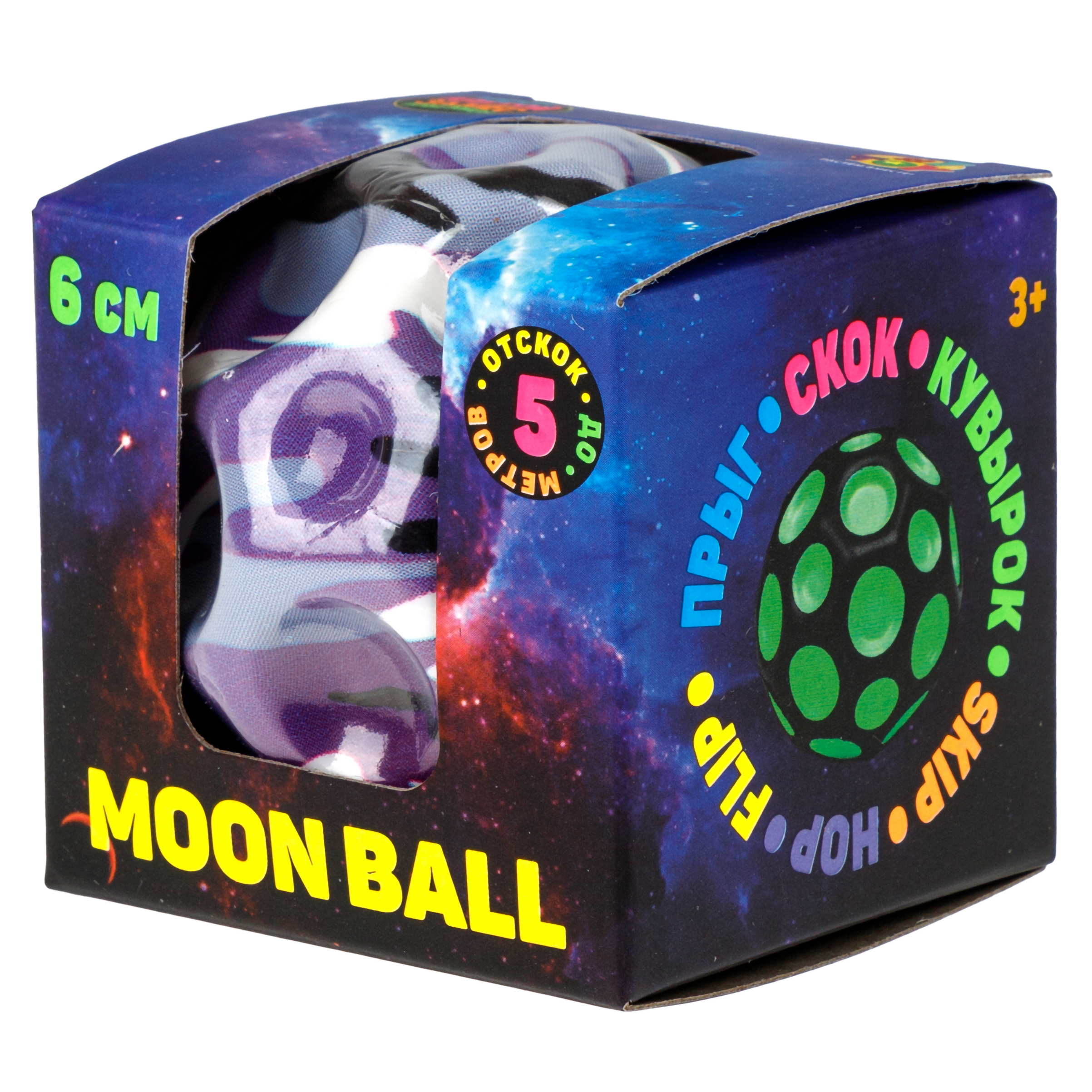 Мяч детский moon ball Крутой Замес 1TOY попрыгунчик лунный галактический мон бол - фото 13