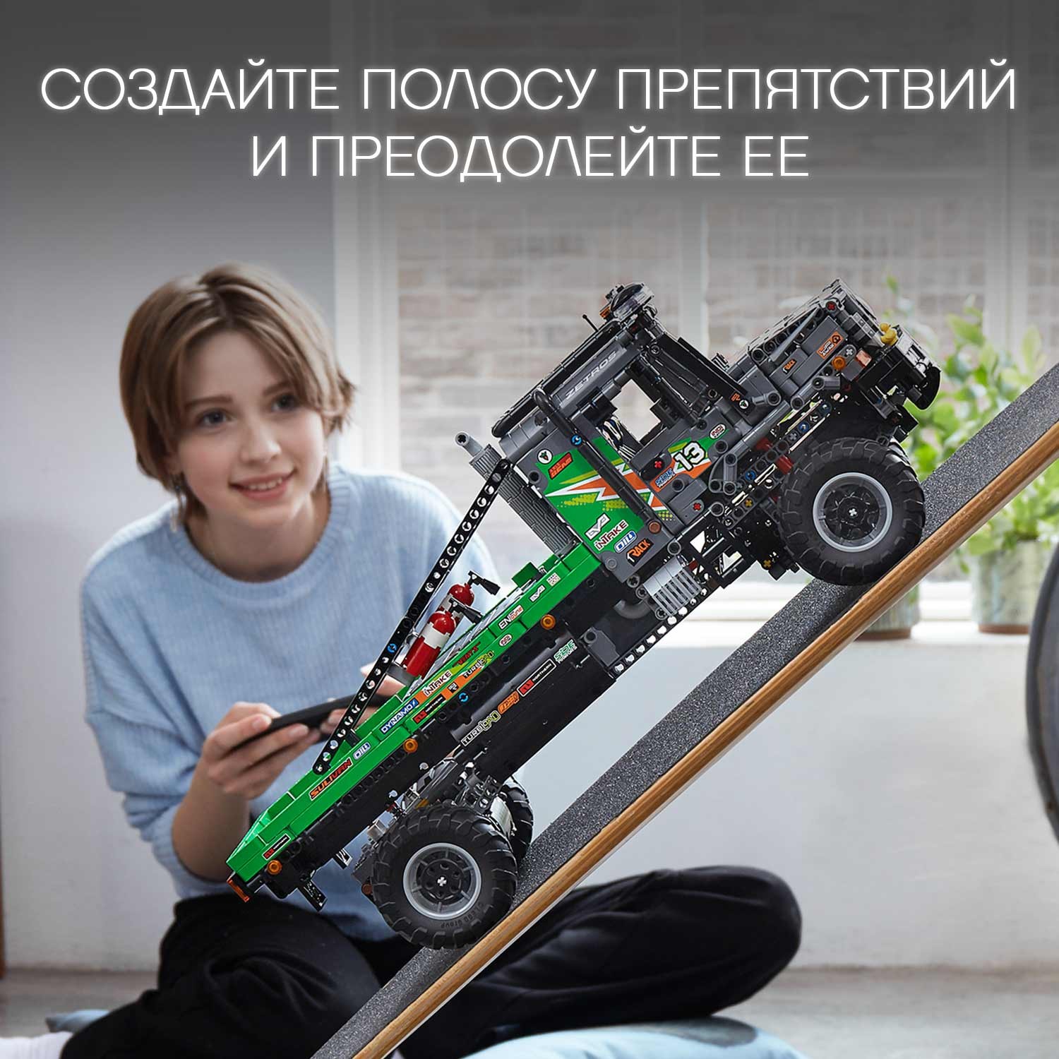 Конструктор LEGO Technic Полноприводный грузовик-внедорожник Mercedes-Benz Zetros 42129 - фото 7