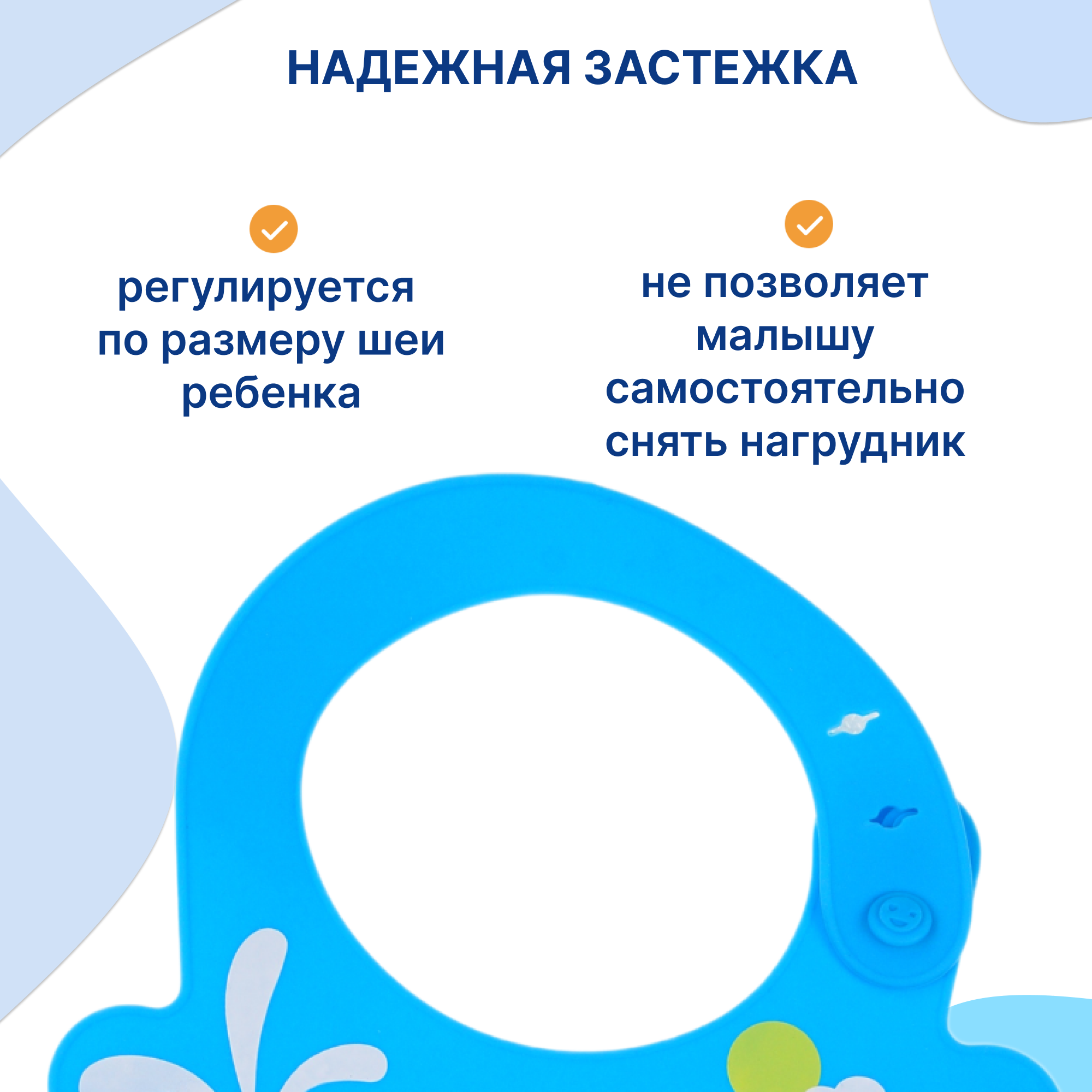Нагрудник Uviton силикон 1 шт. в ассортименте - фото 3