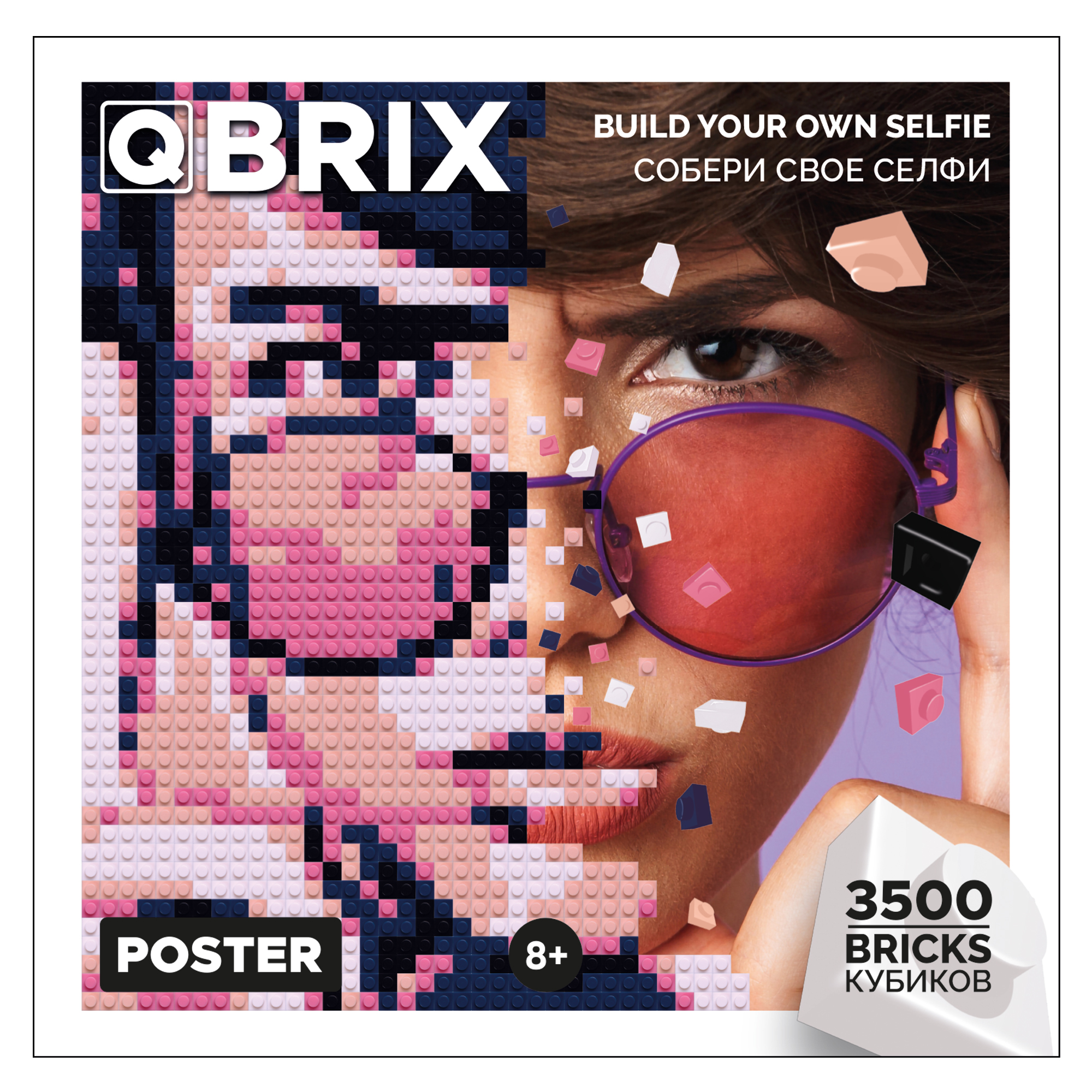 Фото-конструктор Qbrix Poster 50003