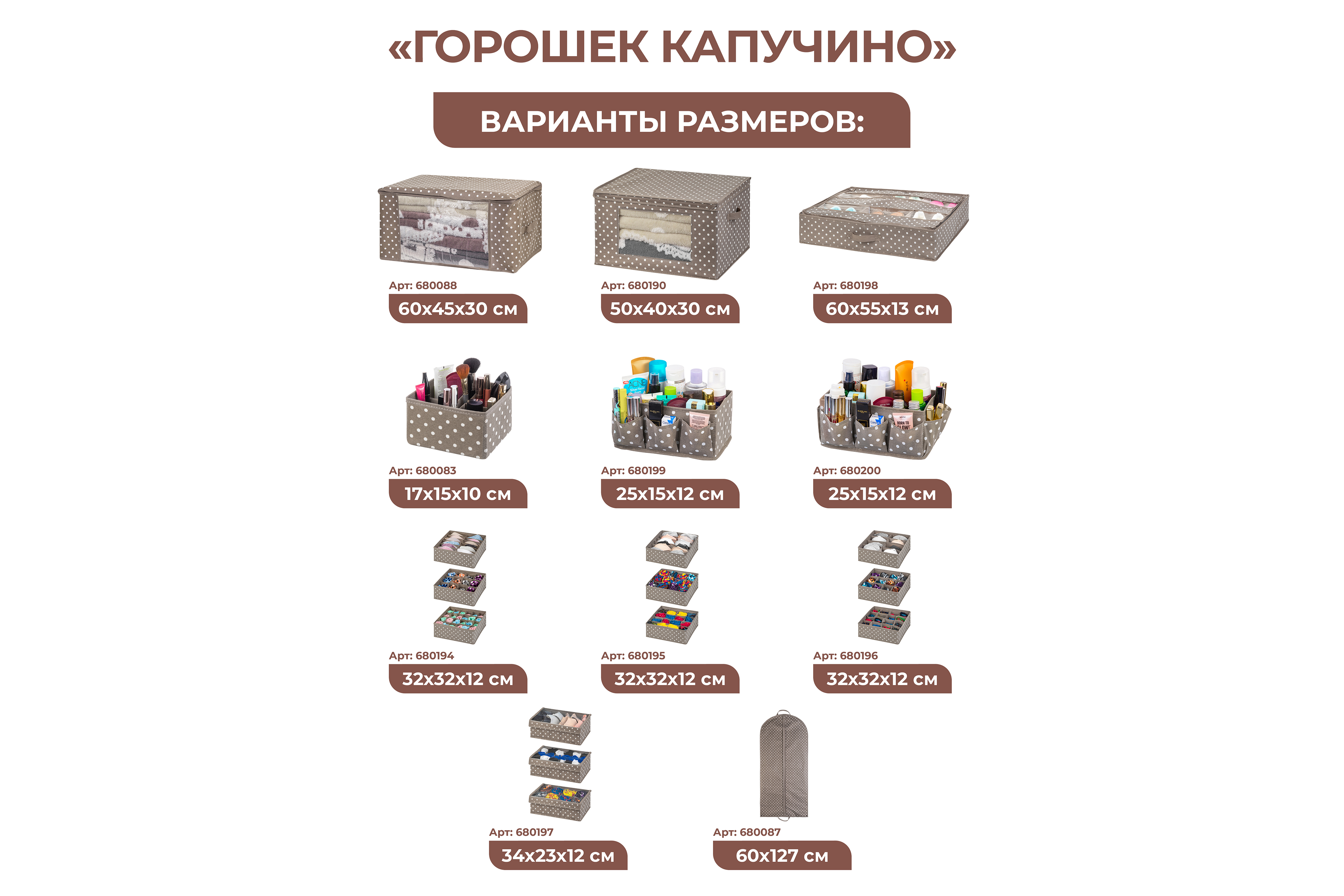 Короб-кофр El Casa складной для хранения 38х25х25 см Горошек капучино с 2 ручками - фото 6