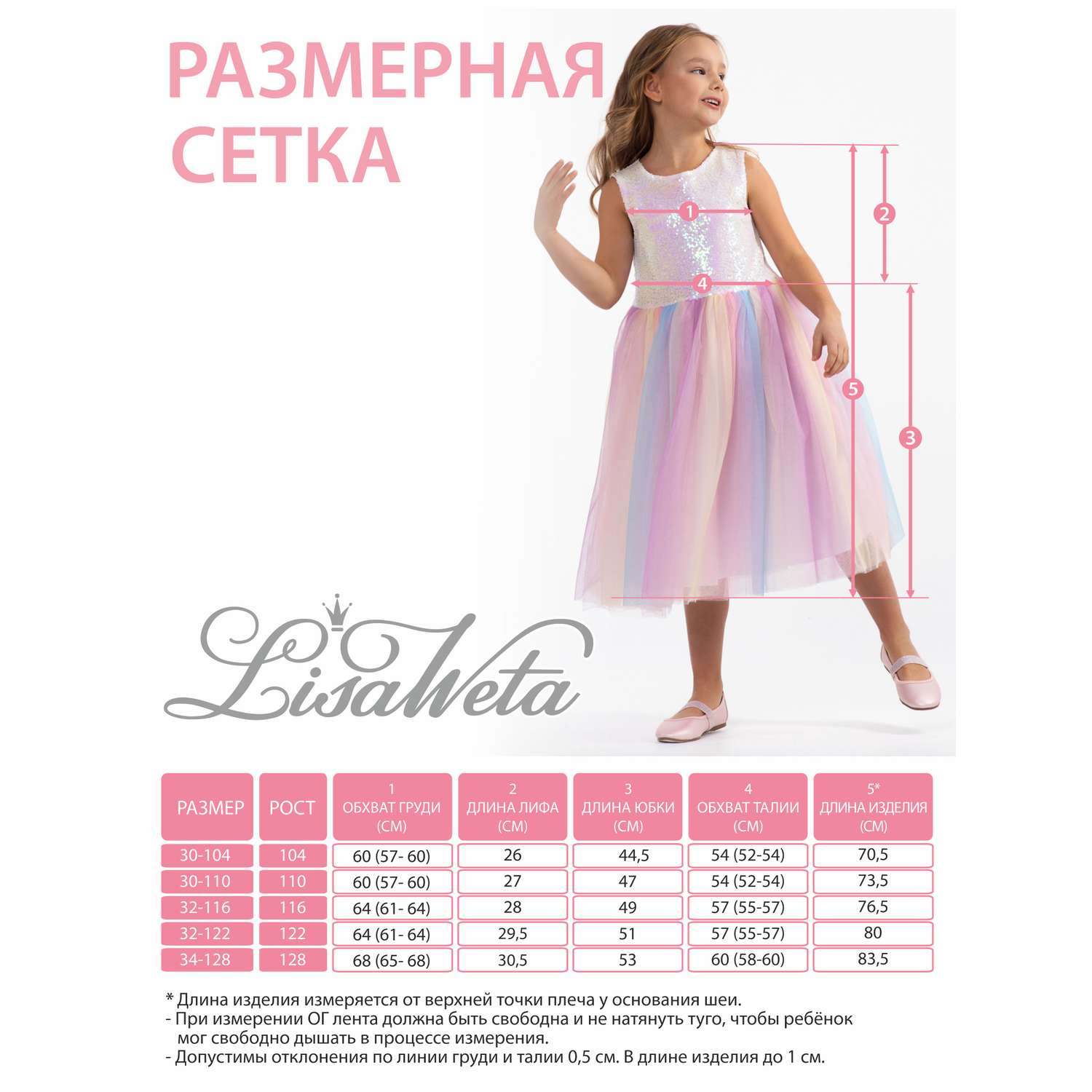 Платье LisaWeta D368 розовый - фото 6