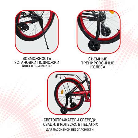 Велосипед NRG BIKES ALBATROSS 20 black-red