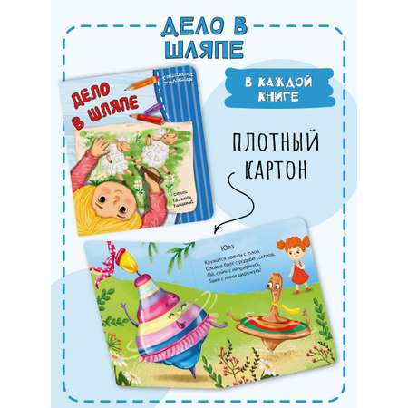 Книжки для малышей BimBiMon Рифмованные строчки набор
