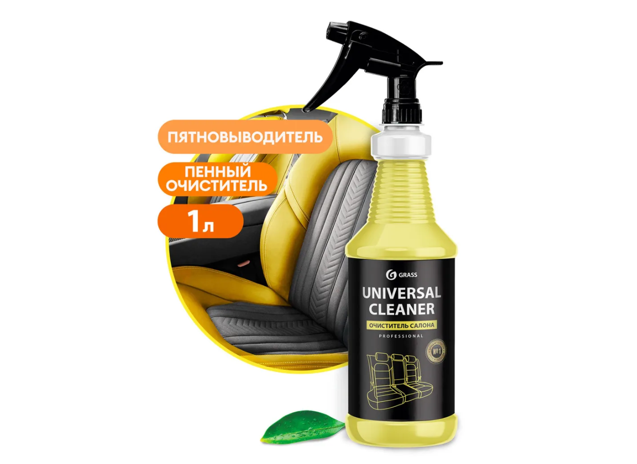 Чистящее средство GraSS Очиститель салона Universal Cleaner профлинейка - фото 1