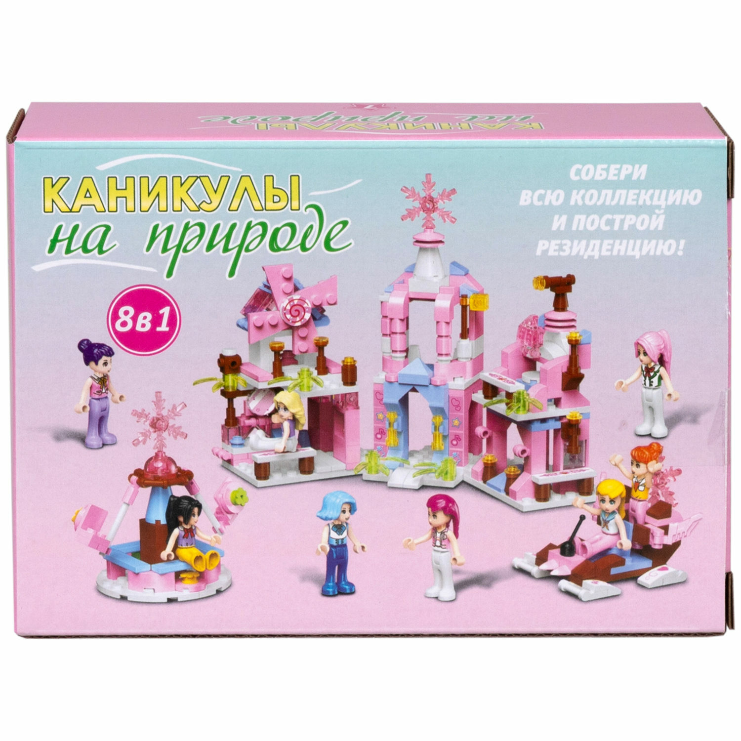 Игрушка-сюрприз 1TOY Blockformers Каникулы на природе 3D конструктор из миниблоков для девочек - фото 39