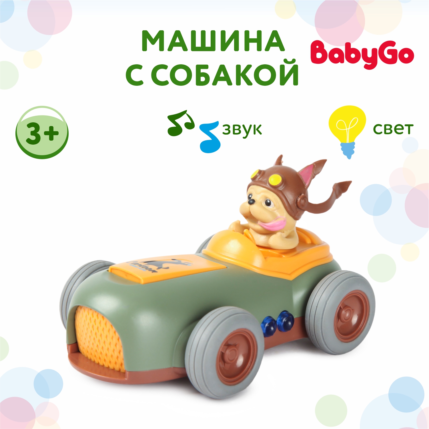 Игрушка BabyGo Машинка с собакой OTB0580892 купить по цене 539 ₽ в  интернет-магазине Детский мир