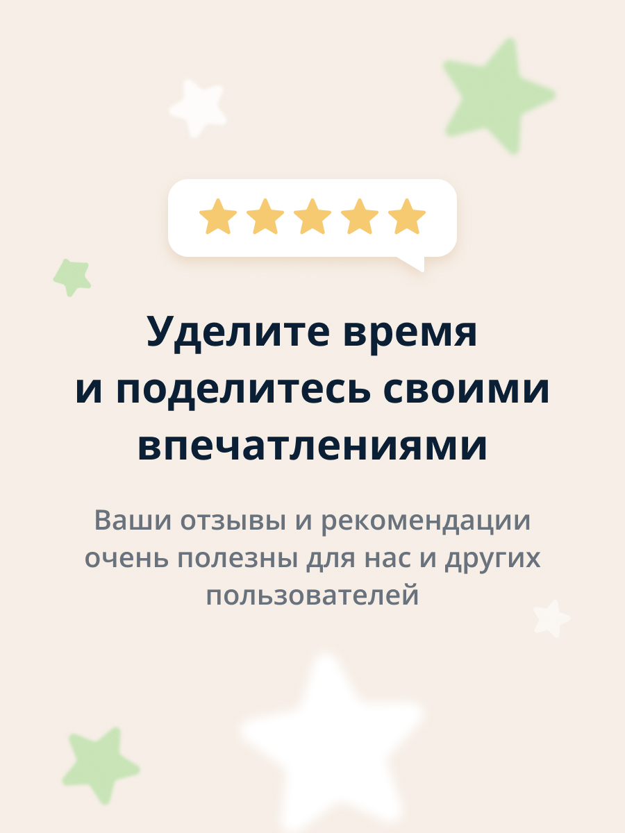 Маска для лица EVELINE Botanic expert tea tree 3 в 1 антибактериальная гелевая глубоко очищающая 7 мл - фото 7