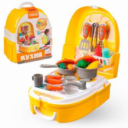 Игровой набор BONDIBON Кухня в рюкзачке серия Играй дома