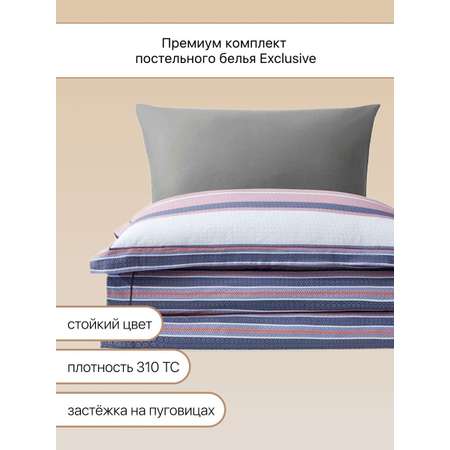 Постельное белье Arya Home Collection 2 спальное Exclusive Евро 200X220 Mies