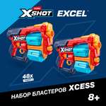 Бластер Zuru XSHOT