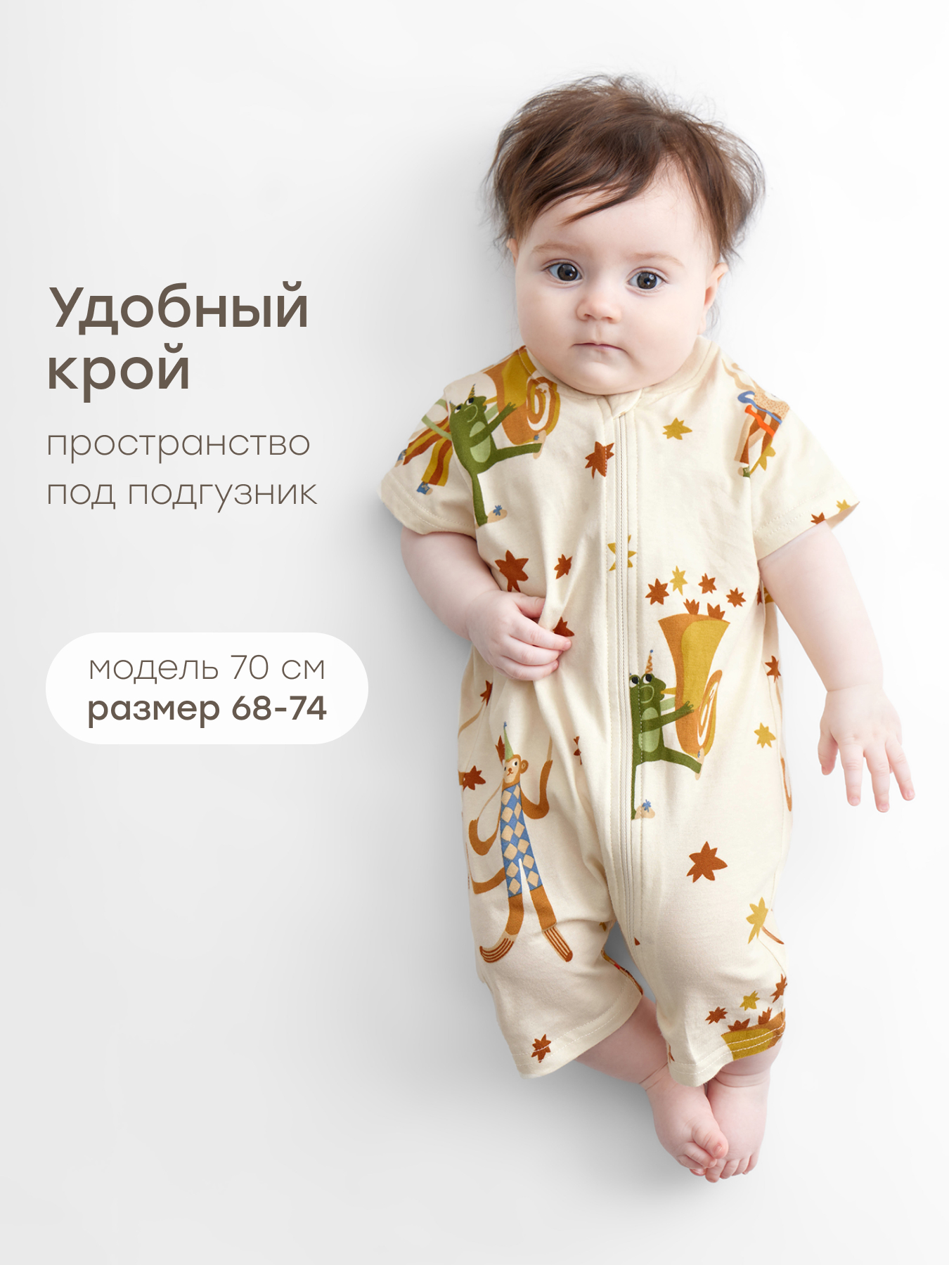 Песочник Happy Baby 88294_milky (circus) - фото 7