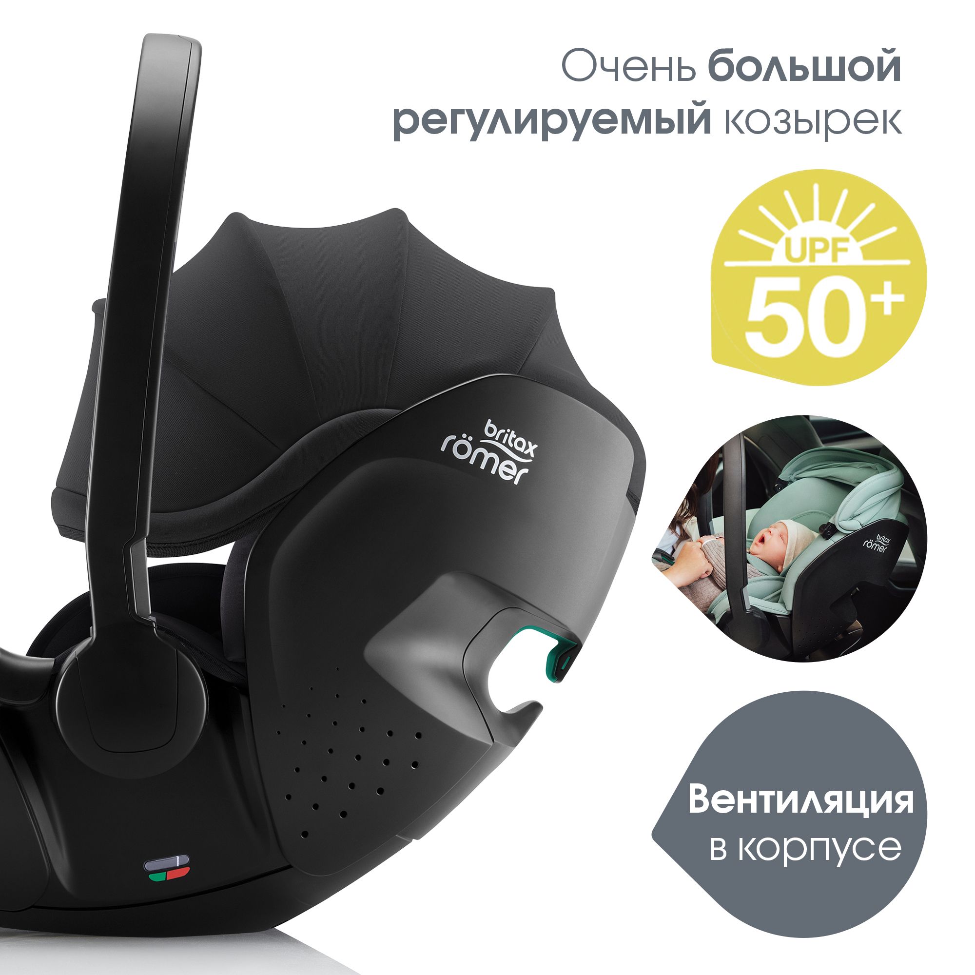 Детское автокресло Britax Roemer Baby-Safe Pro Midnight grey - фото 11