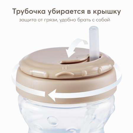 Поильник с ручками 360мл Happy Baby с 9месяцев