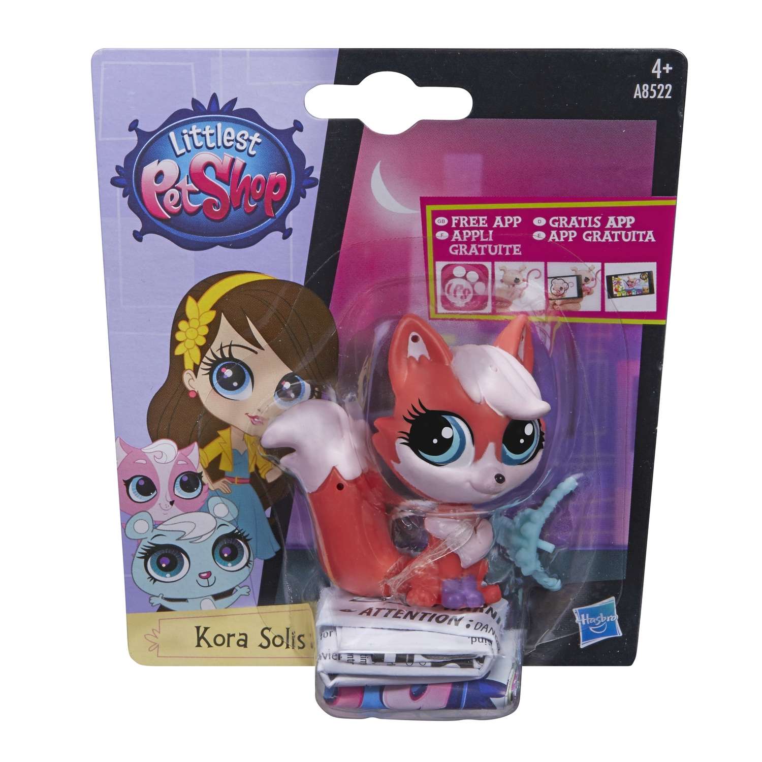 Зверюшка Littlest Pet Shop в ассортименте - фото 97