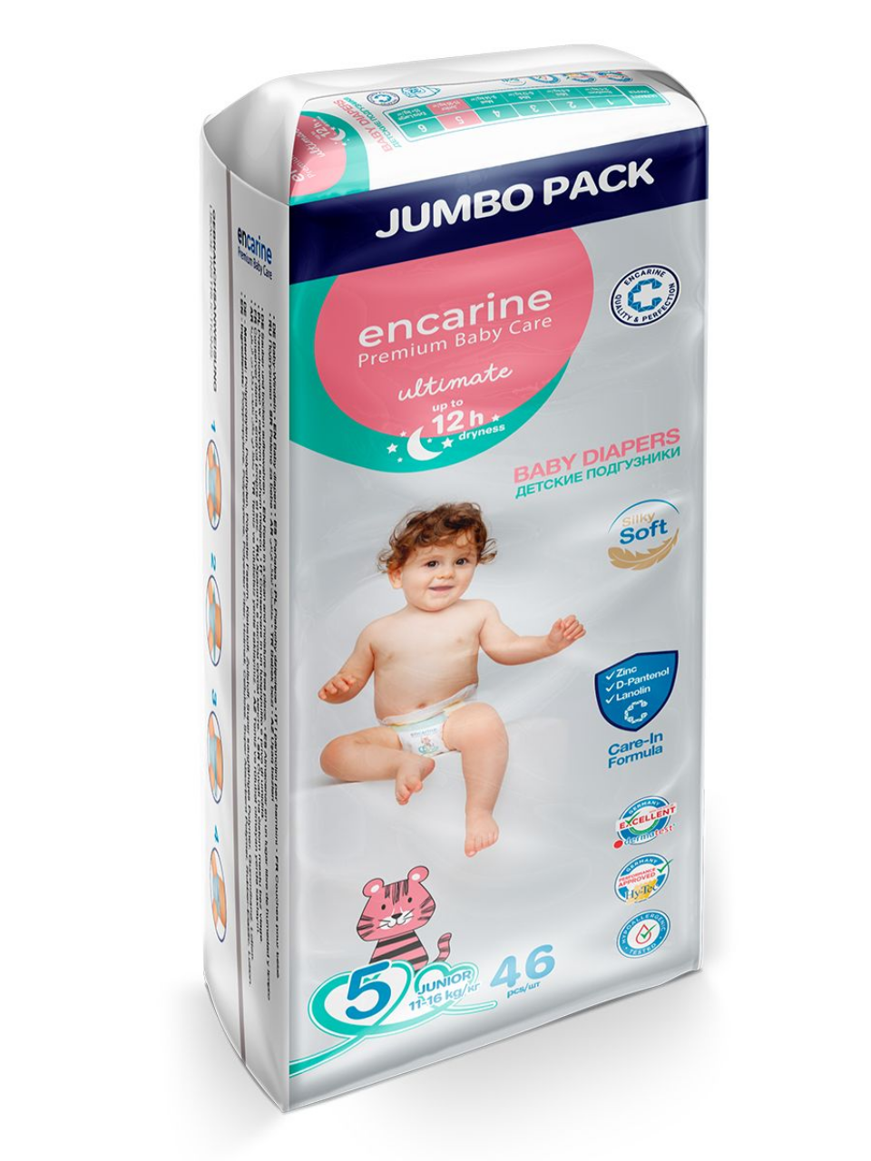 Подгузники детские Encarine Junior размер 5 11-16 кг 46 штук - фото 1