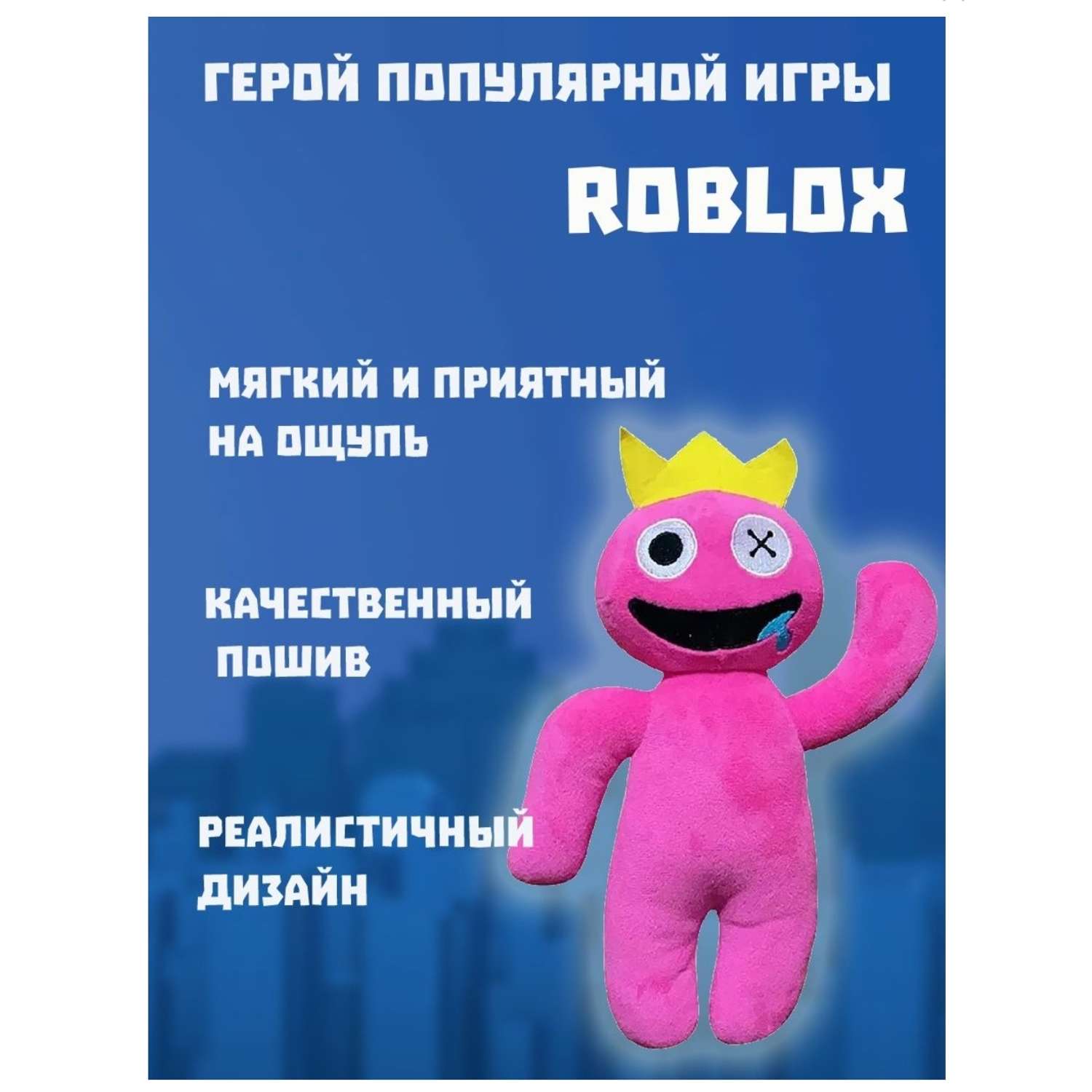 Промокоды Роблокс (Roblox), подарки на Декабрь 2023