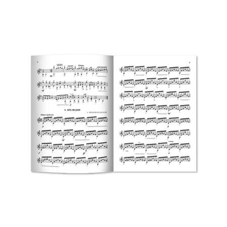 Книга ТД Феникс Хрестоматия юного гитариста для учащихся 3-5 классов ДМШ Учебно методическое пособие