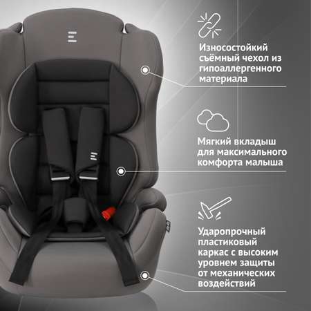 Автокресло Еду-Еду Ks 545 lux разборное серый