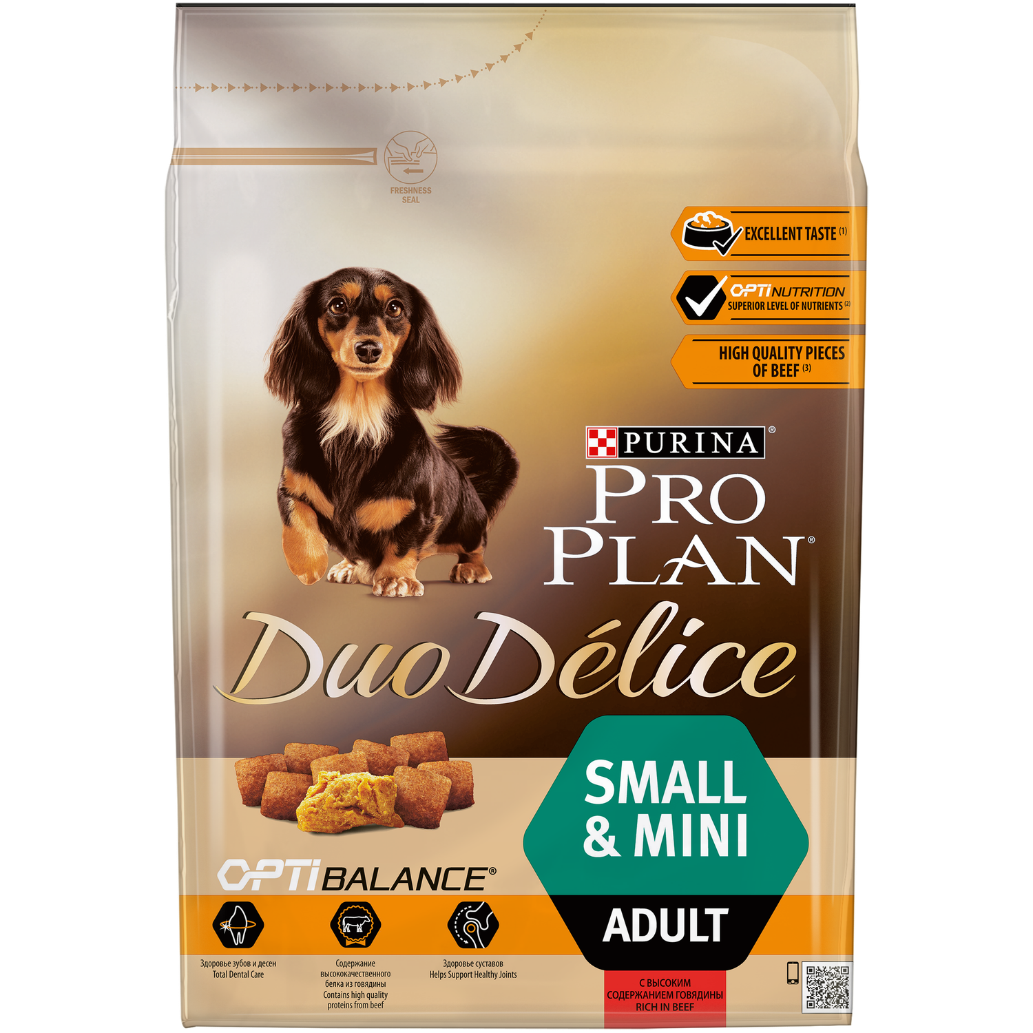 Корм для собак Purina Pro Plan 2.5кг Duo Delice мелких и карликовых пород с высоким содержанием говядины - фото 1