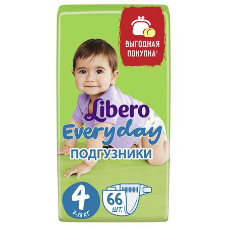 Подгузники Libero Everyday 66 шт. 4