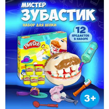 Игровой набор с пластилином play-doh ТОТОША Мистер зубастик