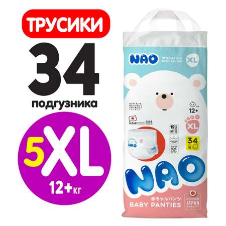 Подгузники-трусики NAO 5 размер XL для детей от 12-17 кг 34 шт премиум японские ночные