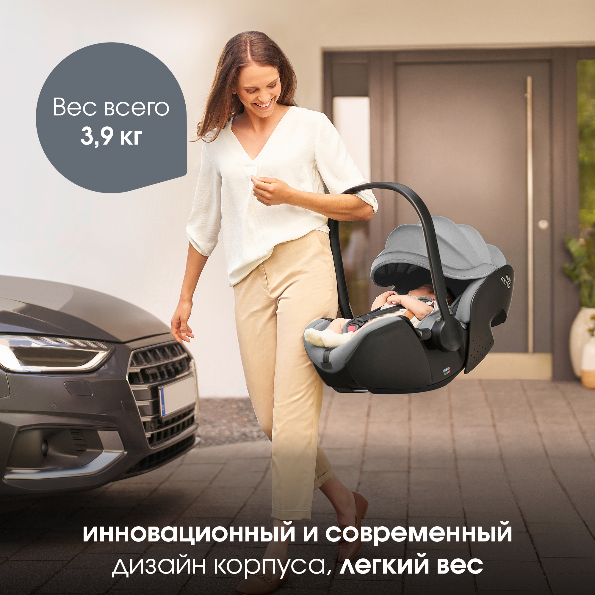 Детское автокресло Britax Roemer автолюлька для новорожденных Baby-Safe Pro Style Mineral Grey - фото 10