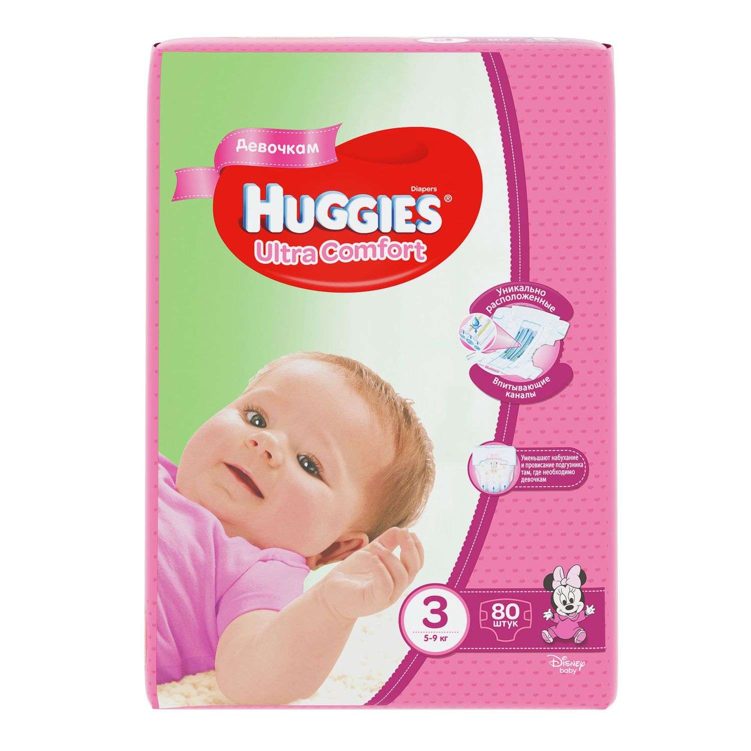 Подгузники для девочек Huggies Ultra Comfort 3 5-9кг 80шт - фото 2