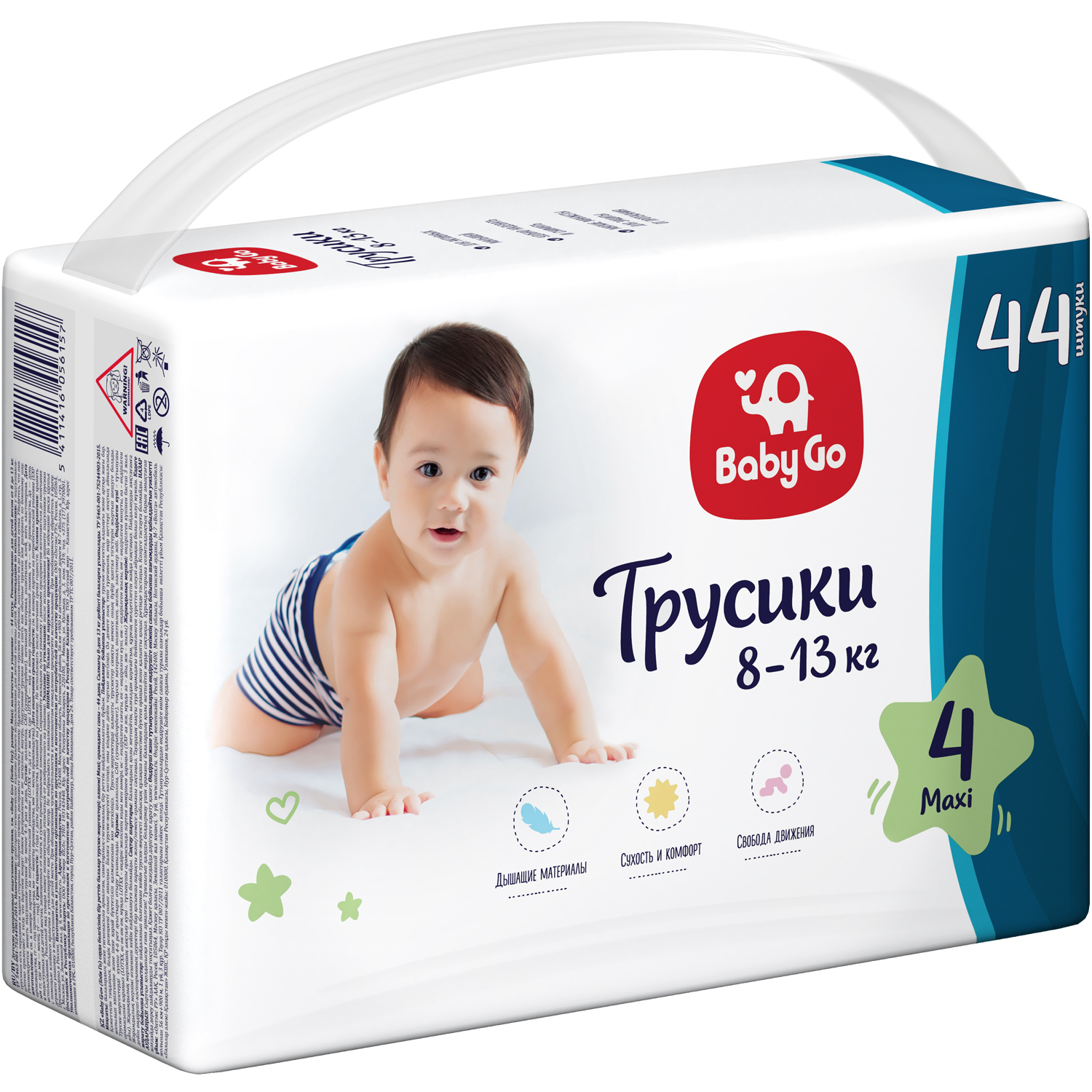 Трусики Baby Go Maxi 8-13кг 44шт 270679 - фото 5