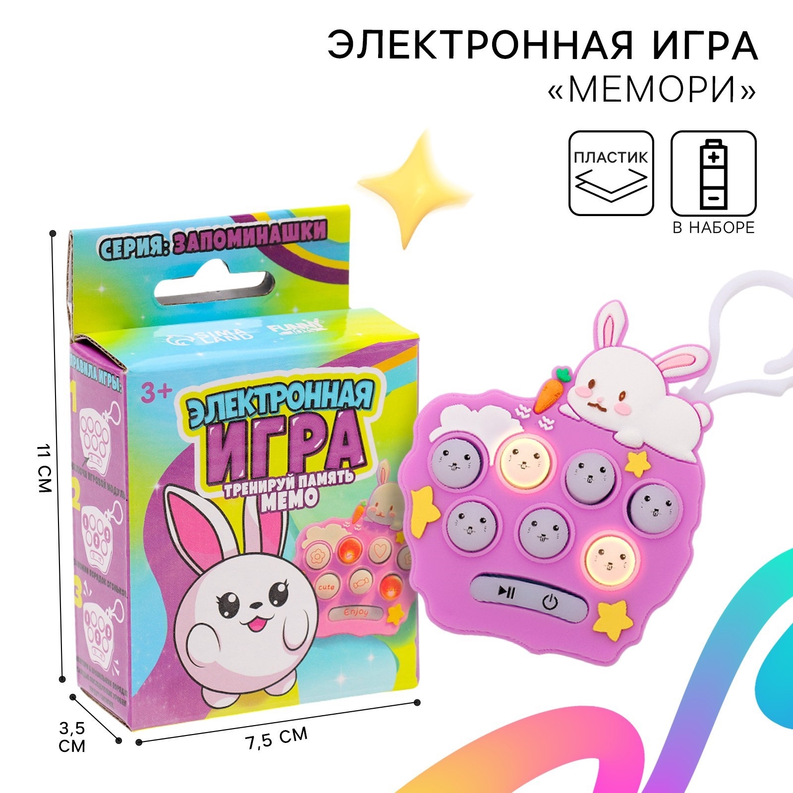 Настольная игра Puzzle Time Зайка - фото 1