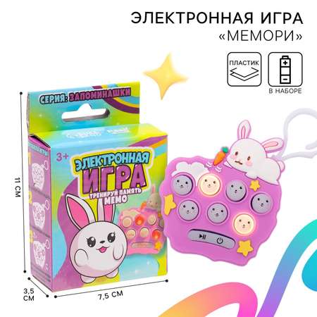 Настольная игра Puzzle Time Зайка