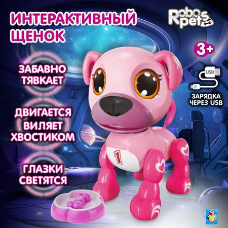Интерактивная игрушка Robo Life Робо-щенок розовый со звуковыми световыми и эффектами движения