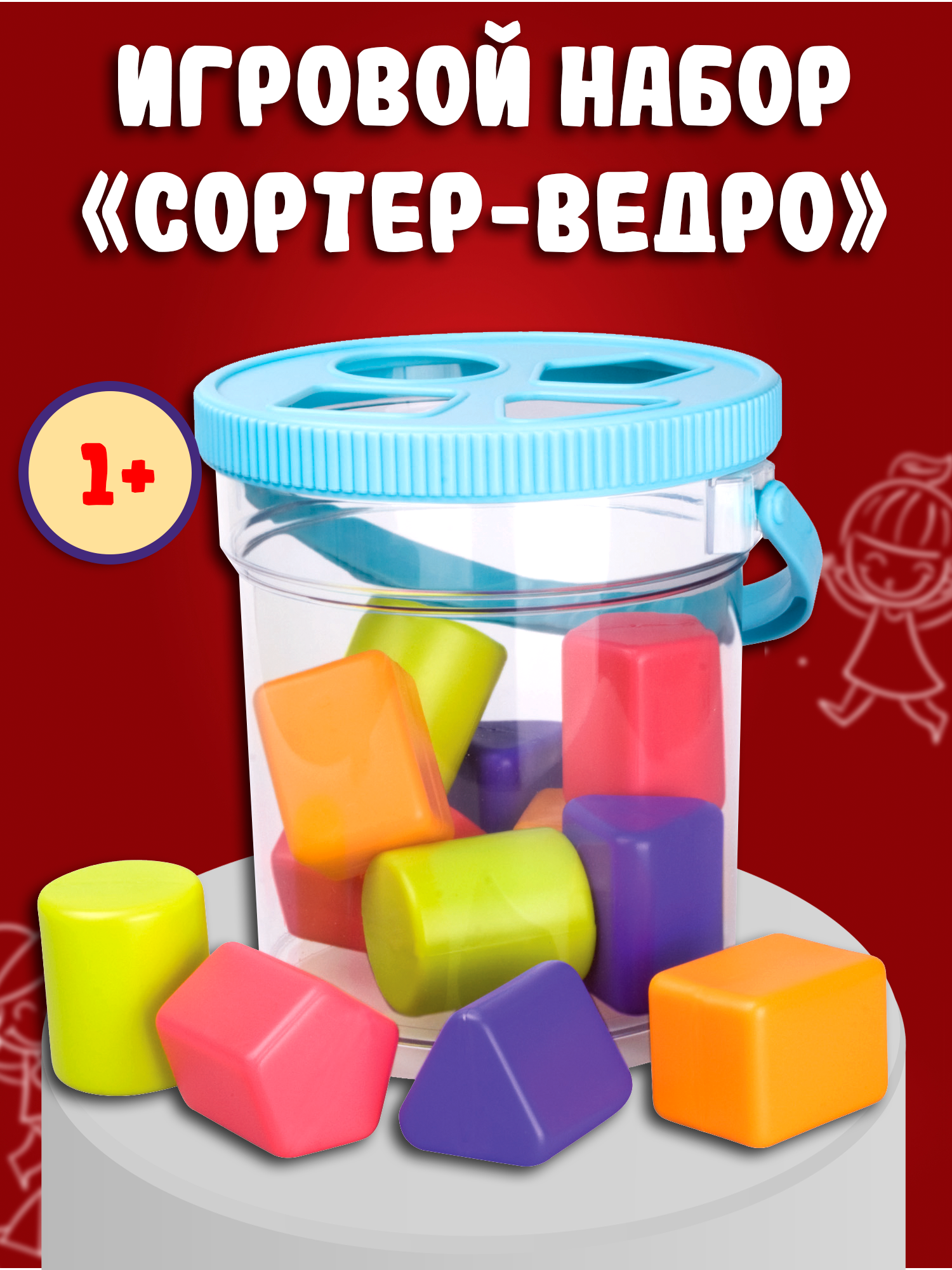 Сортер Red box геометрические фигуры - фото 5