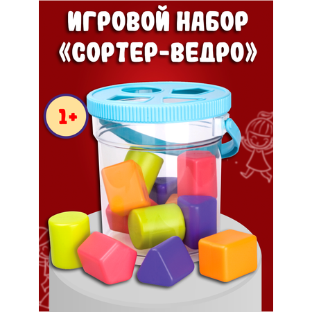 Сортер Red box геометрические фигуры