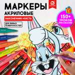 Маркеры акриловые MOBEE 12 шт